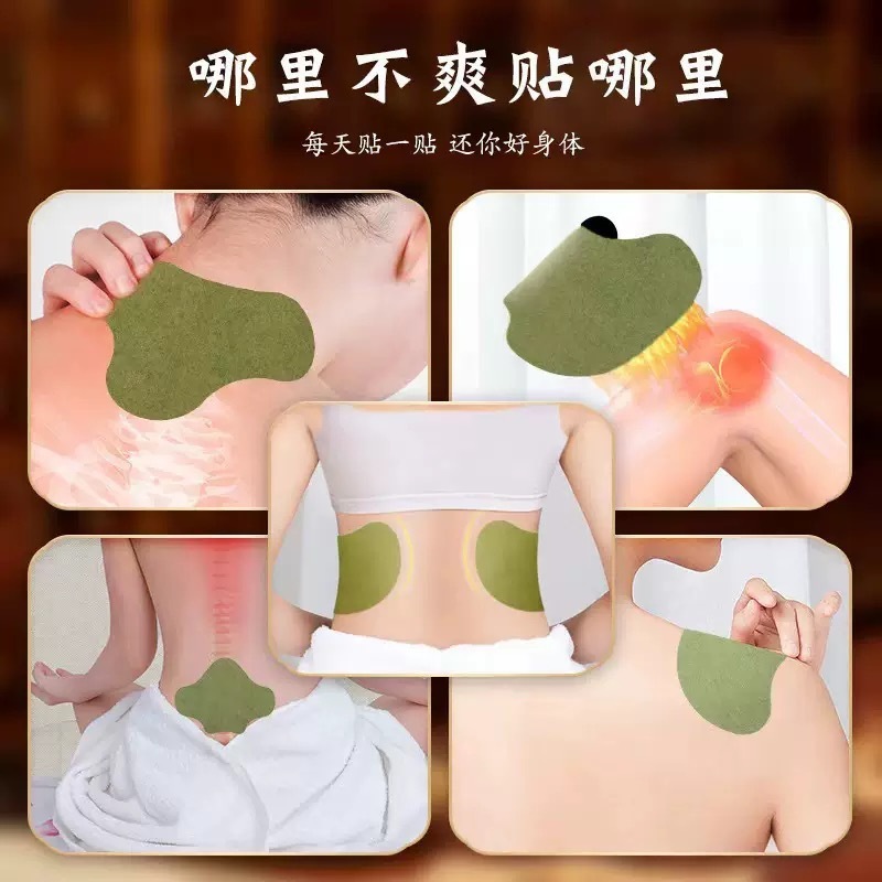 艾草は関節を貼って三伏を貼って布を貼って発熱の生姜を貼って腰椎の膝の頚椎の肩の周を貼って卸売りの代行を貼ります。|undefined