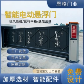 伸缩门;其他门;平移门