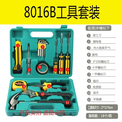 Set for Household Electricians, Daily: Mühərrik tənzimləmə alətləri - 16-piece-set-upgrade