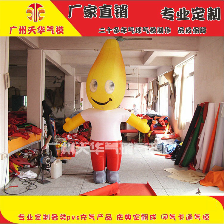 Productos inflables fábrica de procesamiento al por mayor de dibujos animados inflable modelo inflable de dibujos animados caminando muñeca modelo inflable