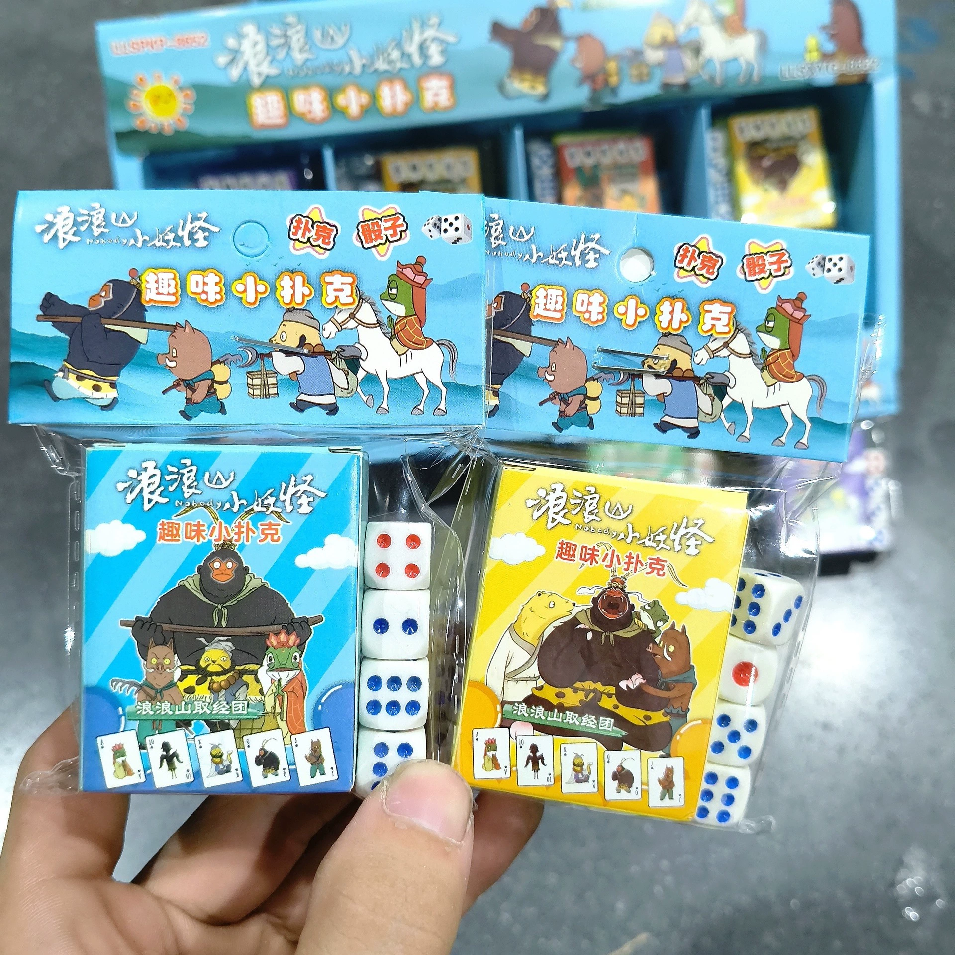 Небольшие playing cards, кости, набор мультяшек, чай Лапсанг Сючунг, развлекательная игрушка для начальной школы