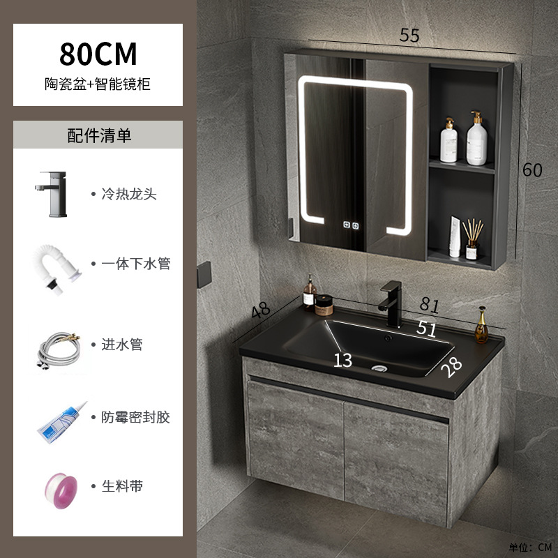 Mueble de baño de aluminio espacial Combinación de encimera negra Lavabo de cerámica de una pieza Lavabo transfronterizo Lavabo de baño Balcón