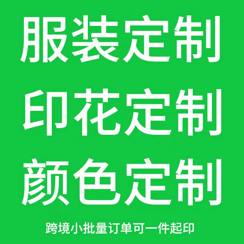 Amazon формулирует принт DIY для внешней торговли