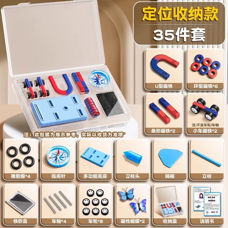 Juego de imanes 35 piezas