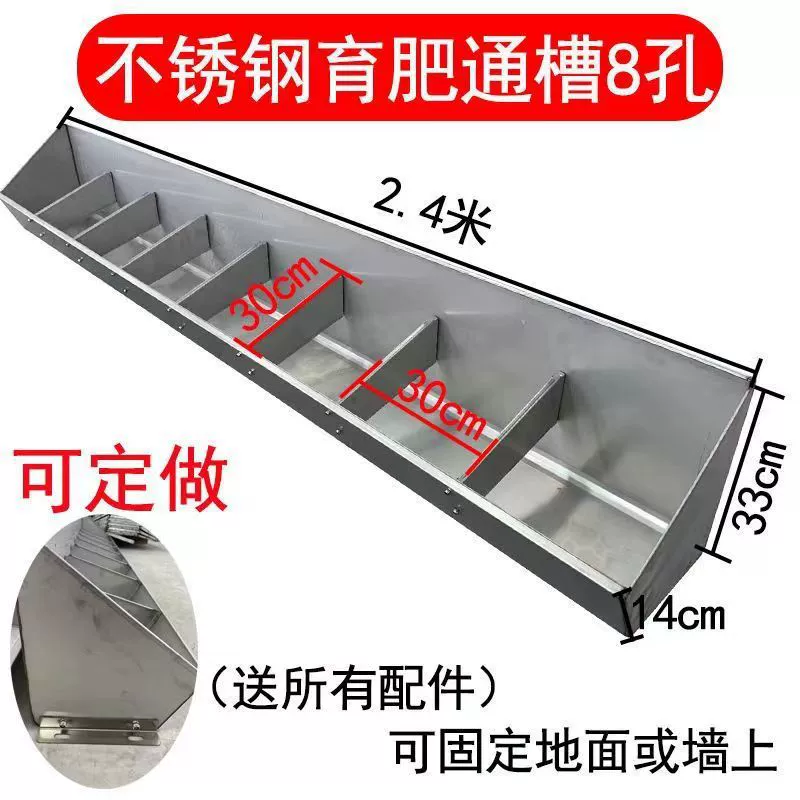 Противоугонная кормушка для кур, утолщенная кормушка для свиней из нержавеющей стали, полностью автоматическая кормушка для свиней из нержавеющей стали, кормушка для поросят