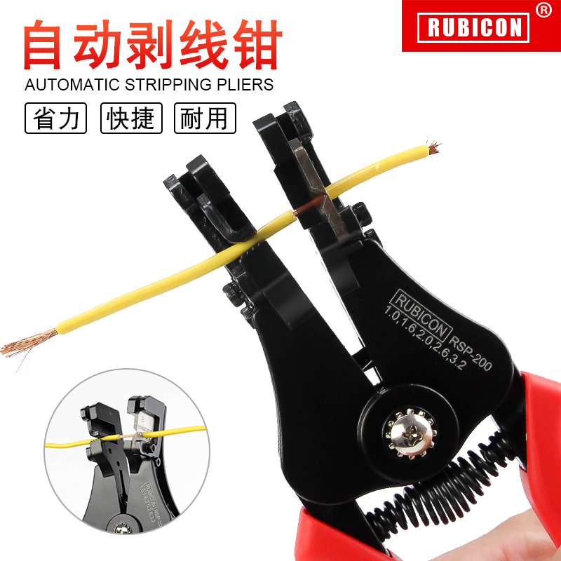 日本多功能剥线钳电工剥皮钳电线拔线钳手动破线剥皮去皮器
