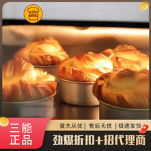 三能圆形金色不沾蛋糕模具6寸8寸固底活底乳酪芝士烘焙模具不粘