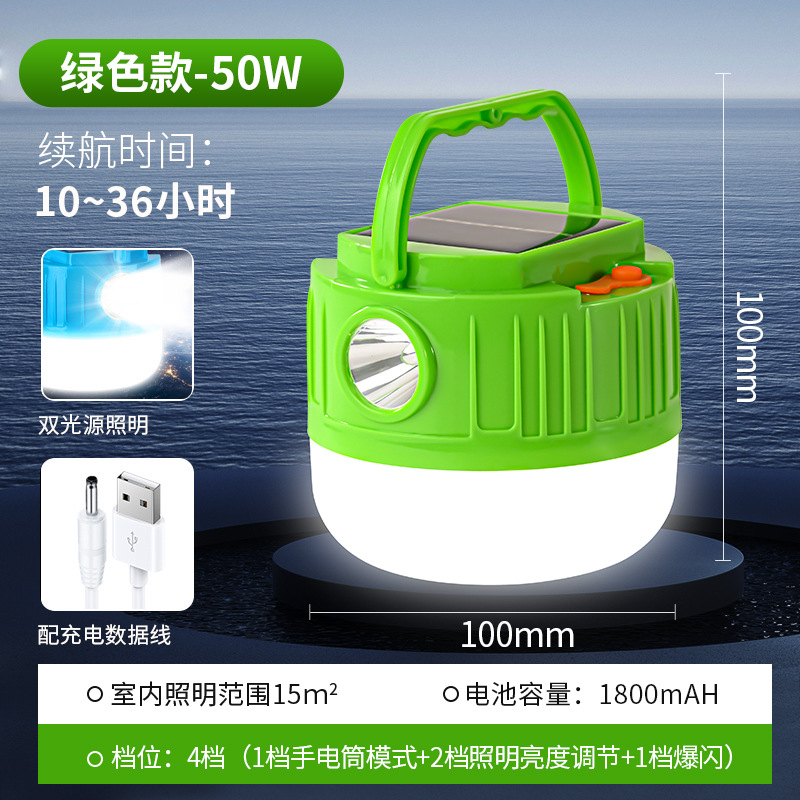 lámpara de camping LED iluminación solar lámpara de emergencia apagón lámpara exterior linterna larga vida cargar lámpara colgante