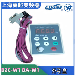 Ytb-B2C-W1/Ba-W1/Bc-W1-1 (Pin Hole Position) Original Shanghai Yuchao Inverter Operation Surface