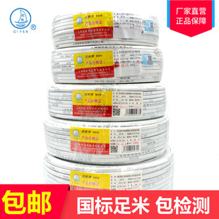 ����|BVVB 2о3о*1.0 1.5 2.5 4 6ƽ�� 50�� ���b����Ӳ�o��