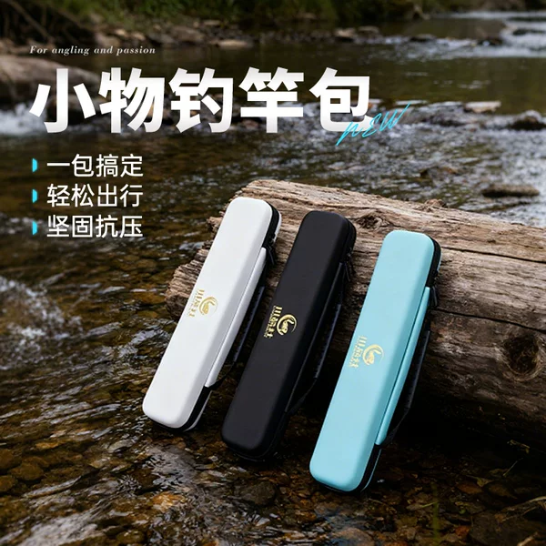 Stream Fishing Tackle Storage Bag Rod Bag Fishing Rod Bag 2026 New Model Hard Shell Lightweight Large Capacity Fishing Gear Storage Box