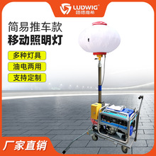 GLTQ540--P-201�����500WLED���Ο�С���Ƅ���������܇��/���͙C