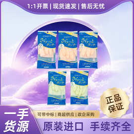 SHOWA尚和手套植绒家务洗碗手套日本进口厨房清洁手套橡胶批发