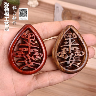 ��̴ľ��년�������܇���diy����Ʒ����耳׿�܇��S�����l