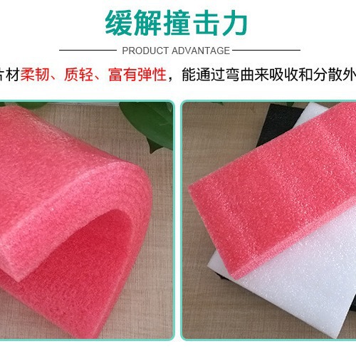 包装珍珠棉内衬 内托护角垫高弹防震防摔EPE泡沫防静电可带背胶