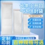 复合防水防震珠光膜气泡袋