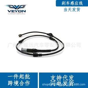 Brake Sensor Cable Front 34356792567 Suitable for BMW E70 F15 E71 F85