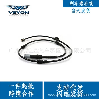 Brake Sensor Cable Front 34356792567 Suitable for BMW E70 F15 E71 F85