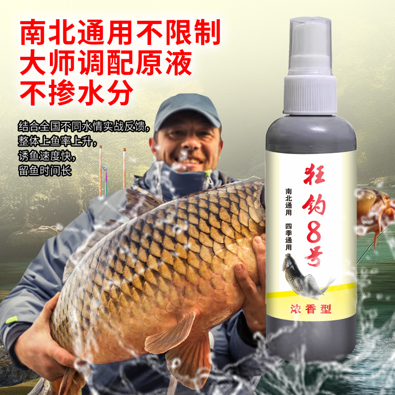 Red Gall Crazy Fishing No. 8 <unk> <unk