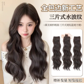 假发片女长发蓬松增发量水波纹三片式蛋蛋卷轻薄无痕包边接发贴片