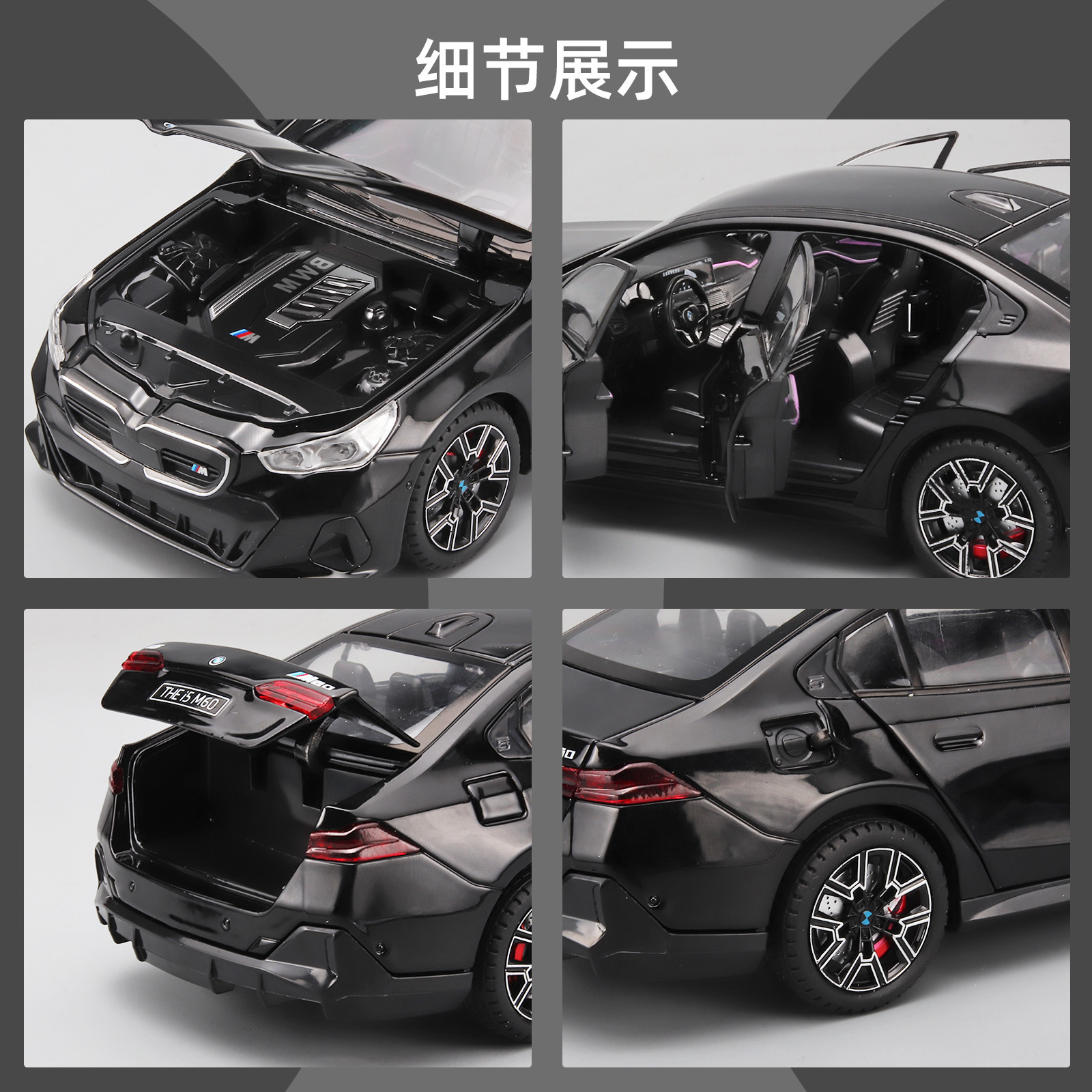 1: 24 BMW I560 modelo de automóvil de aleación de rueda delantera simulación de automóvil de juguete para niños adornos transfronterizos