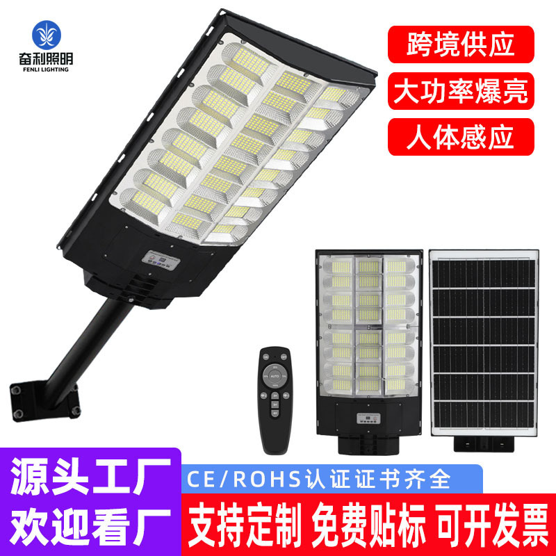 Outdoor Solar Lighting, Household Waterproof Garden Road Radar Motion Sensor Lighting, Solar Street Light