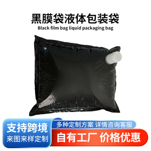 ����12L��Ĥ����֭ţ��Һ�w���b���ܹ�t�Ɵo�����д��ܹ���b