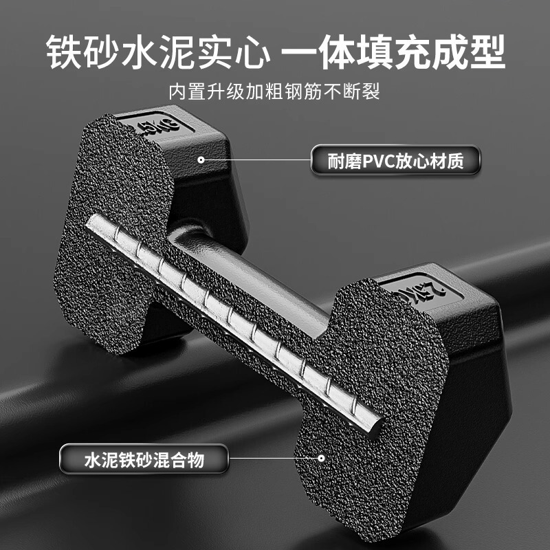 六角ダンベル男性フィットネス家庭用トレーニング器材女子学生寮小ダンベル一対ゴム亜王小|undefined