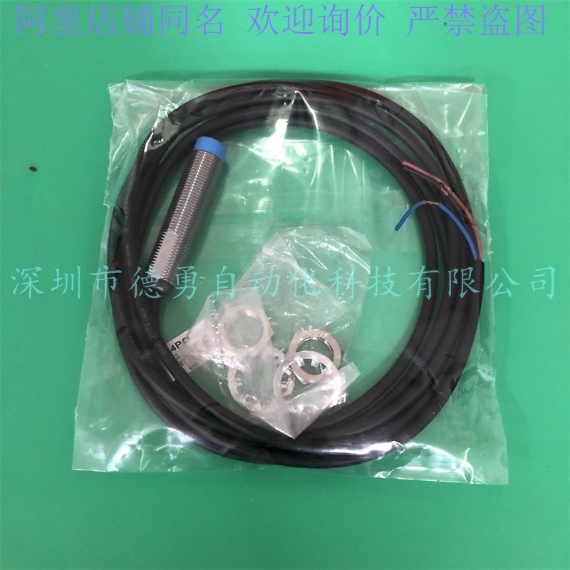 台湾DRH达利琦接近传感器TM-1204PO原装正品假一罚十接近开关