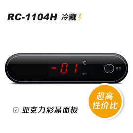 高精度智能数显温控器直冷商用冰箱四六门冷柜专用温控器RC-1104H