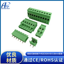 �F؛���� ���ʽ�Ӿ�����HR2EDGKA KB-5.08mm���� �����ɽM��