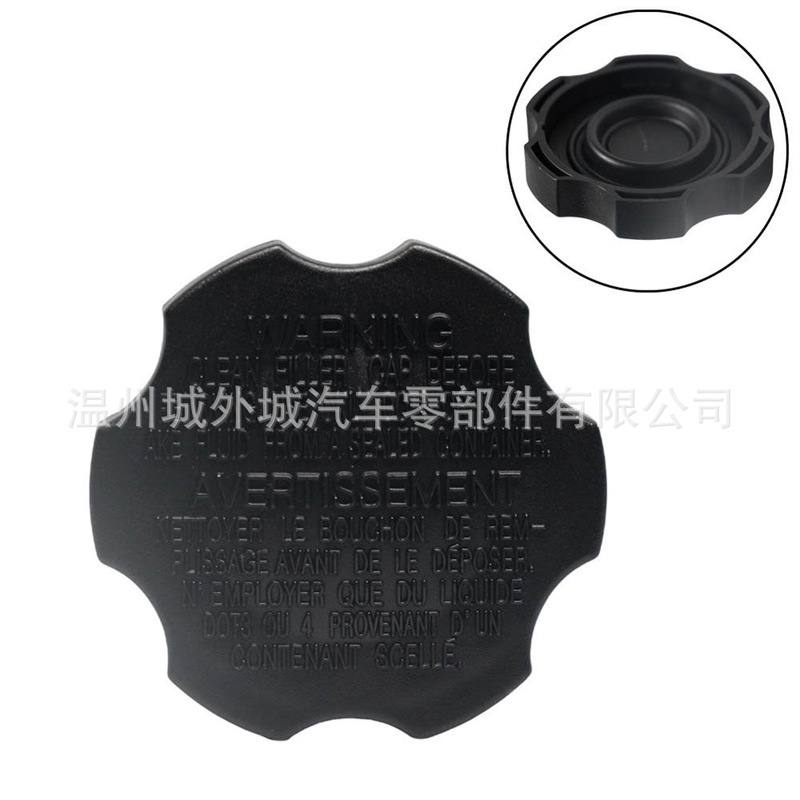 585312B500 5853107000 is suitable for Hyundai Kia brake oil pot cover 58531-2B500