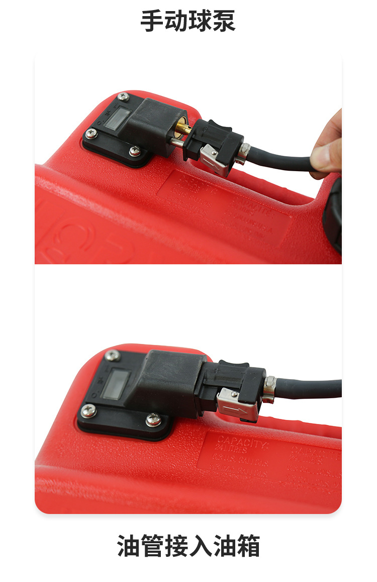 Outboard Motor External Fuel Tank for Fishing Boat 12L 24L