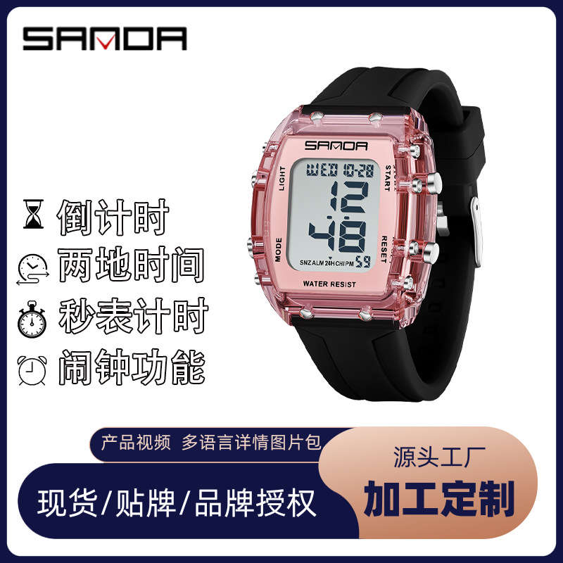 Sanda reloj a prueba de agua para hombres y mujeres juveniles reloj deportivo multifuncional luz nocturna cuenta atrás dos relojes electrónicos de tiempo