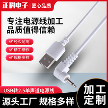 USB�D2.5�����Դ�� ���lusb�D���^�B�Ӿ��֙C���ה���������