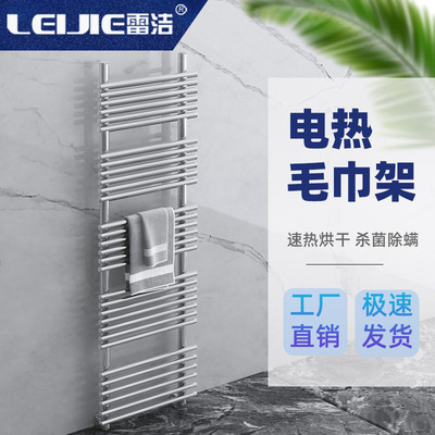 智能电热毛巾架 酒店浴室卫生间毛巾烘干架 跨境304不锈钢置物架