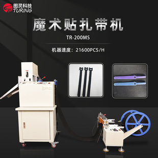 TR-200MS ħ�g�N�������� �����������������Դ������ճħ�g�N��