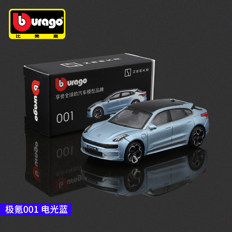 Extreme Krypton 001 Blue