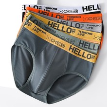 撞色中腰男士内裤三角短裤衩男生宽松大码男底裤头潮流透气青少年