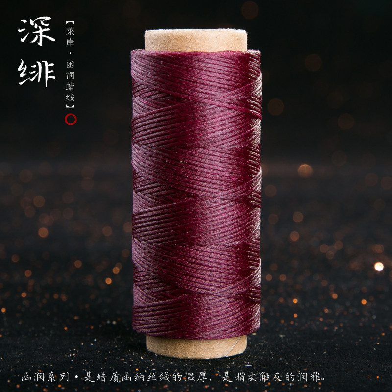 JR蜡线厂家直销幻彩0.5扁蜡线手缝皮具Macrame专用绳DIY手工编绳|undefined