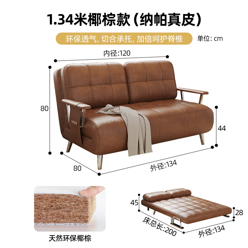 Sofá cama multifuncional en una doble función plegable 2025 nuevo pequeño tipo de sala de estar dormitorio cama retráctil doble simple