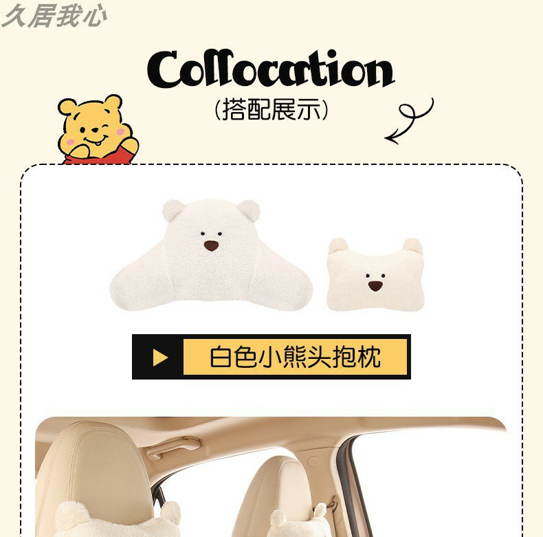 Car seat cushion four seasons universal cute Winnie the Poole girl seat cushion single-piece three-piece seat cover rear butt cushion