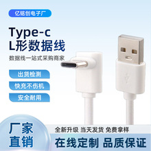 �Ώ��^USB2.0�DType-C���������҂ȏ�90��ֱ��܇�d����Α��늾�