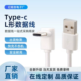 手机数据线;数码充电器;数码电源线