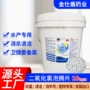 桶装水产养殖10kg泡腾片