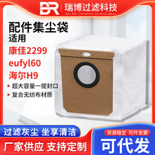 �������m������m���KJ2299���m��eufyl60���m��HEH9�o����