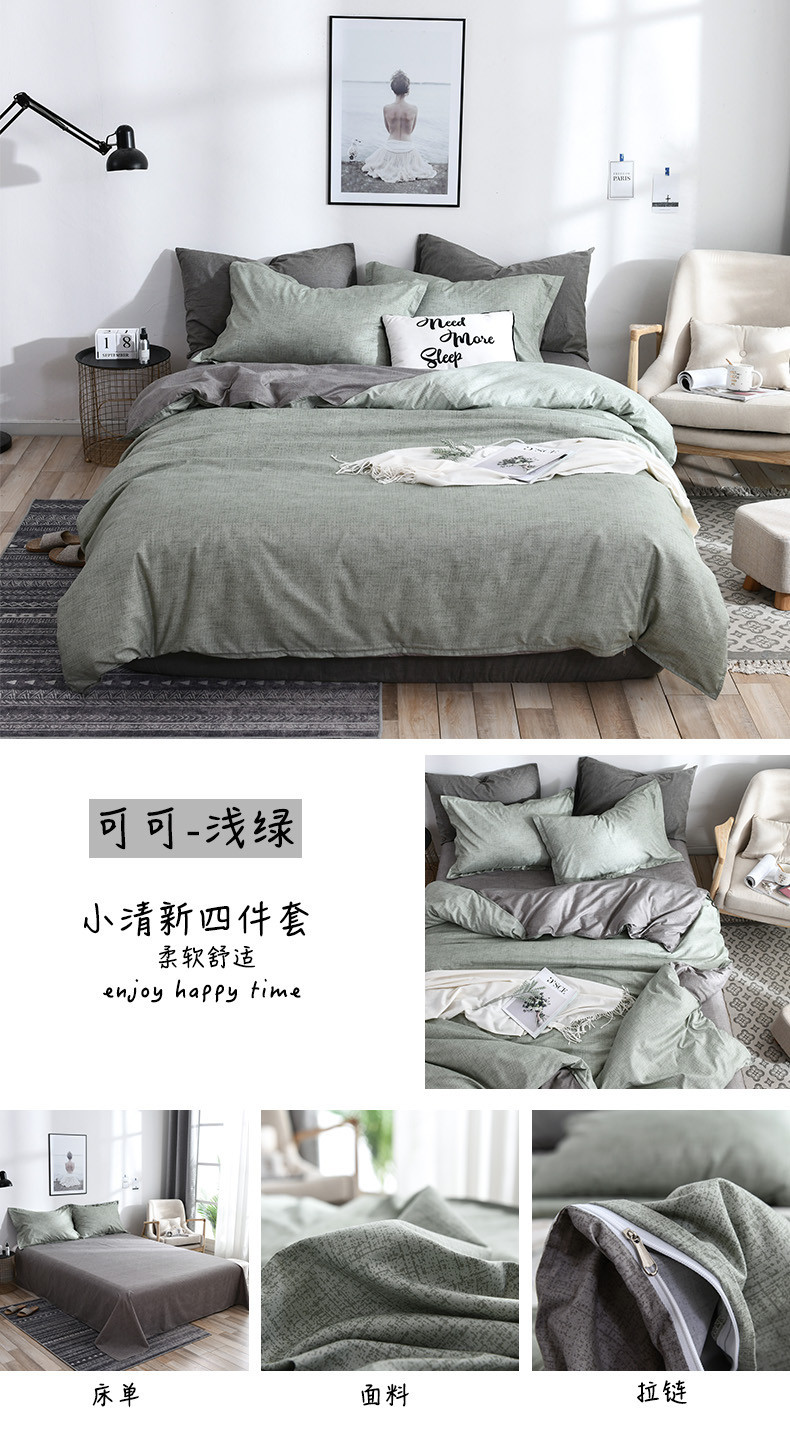 可可浅绿.jpg