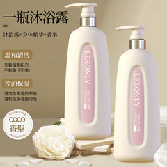 香港蕾昂莱白茶香入浴剤爽やかな潤い入浴剤アミノ酸持続的な香り爽やかな入浴剤