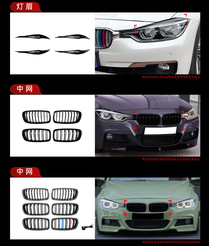 Applicable to 2013-2019 Bmw 3 Series F30 F31 Front Lip Spoiler, Corner Air Vents, Grille, Side Wings, and Rear Wing Modification