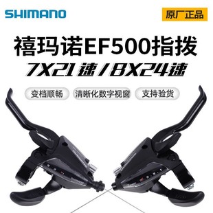 SHIMANO�B�wָ��ST-EF50021��24׃���ְфx������܇�X�Ͻ�ָ��
